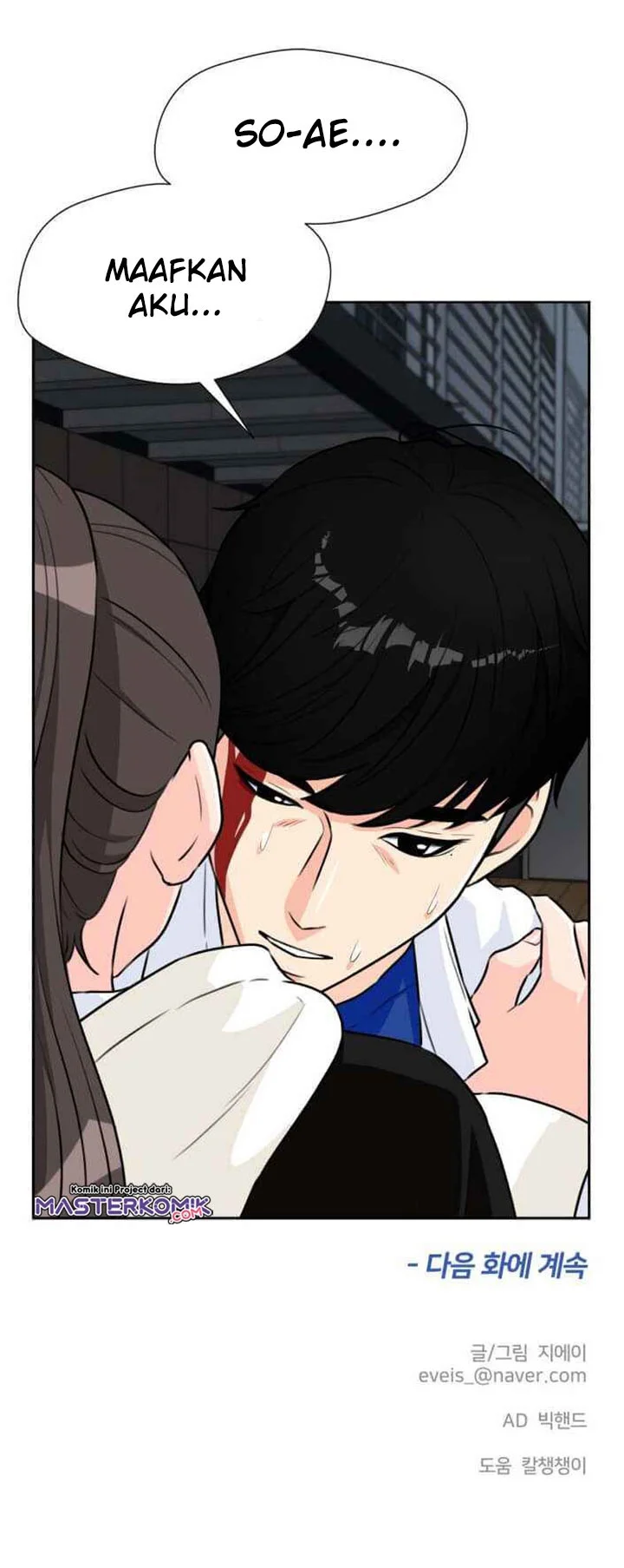 Face Genius Chapter 38 - halaman 26
