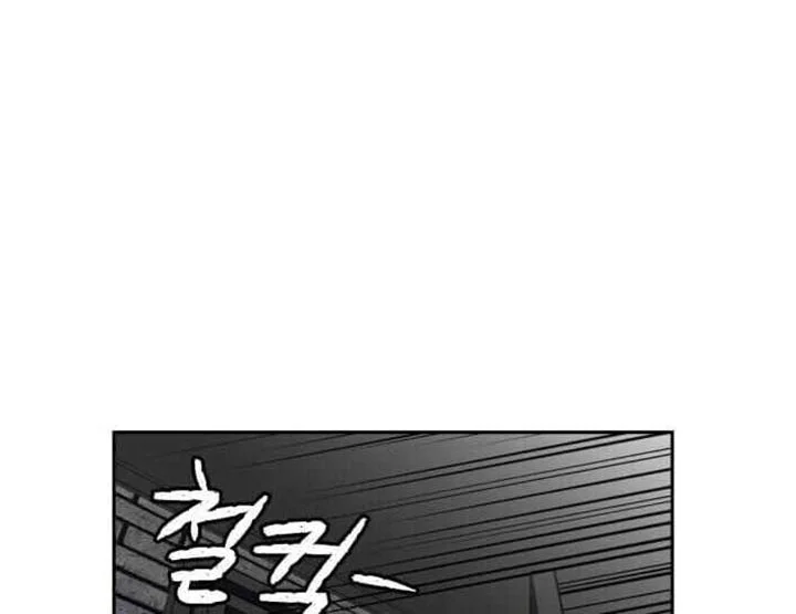 Face Genius Chapter 39 - halaman 20