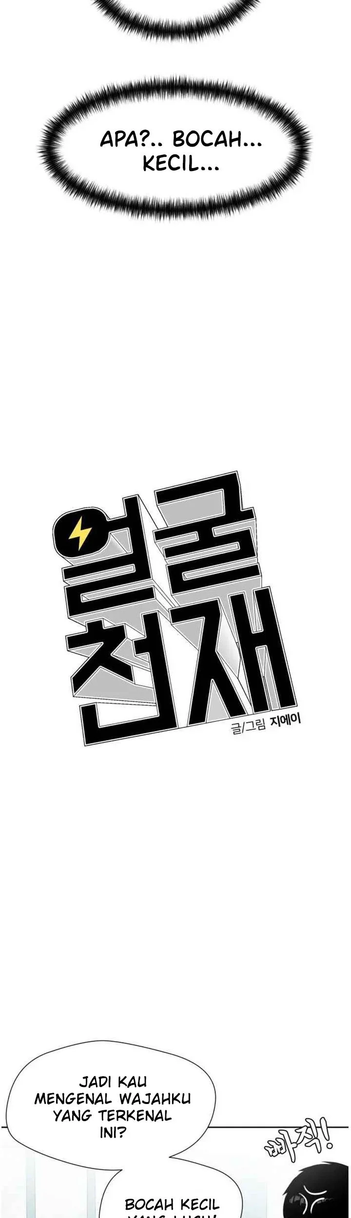 Face Genius Chapter 41 - halaman 9