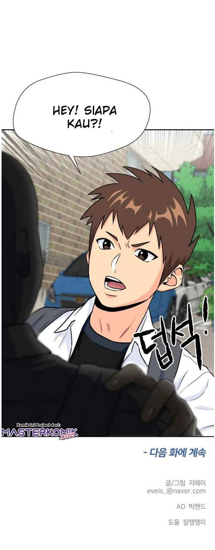 Face Genius Chapter 42 - halaman 17
