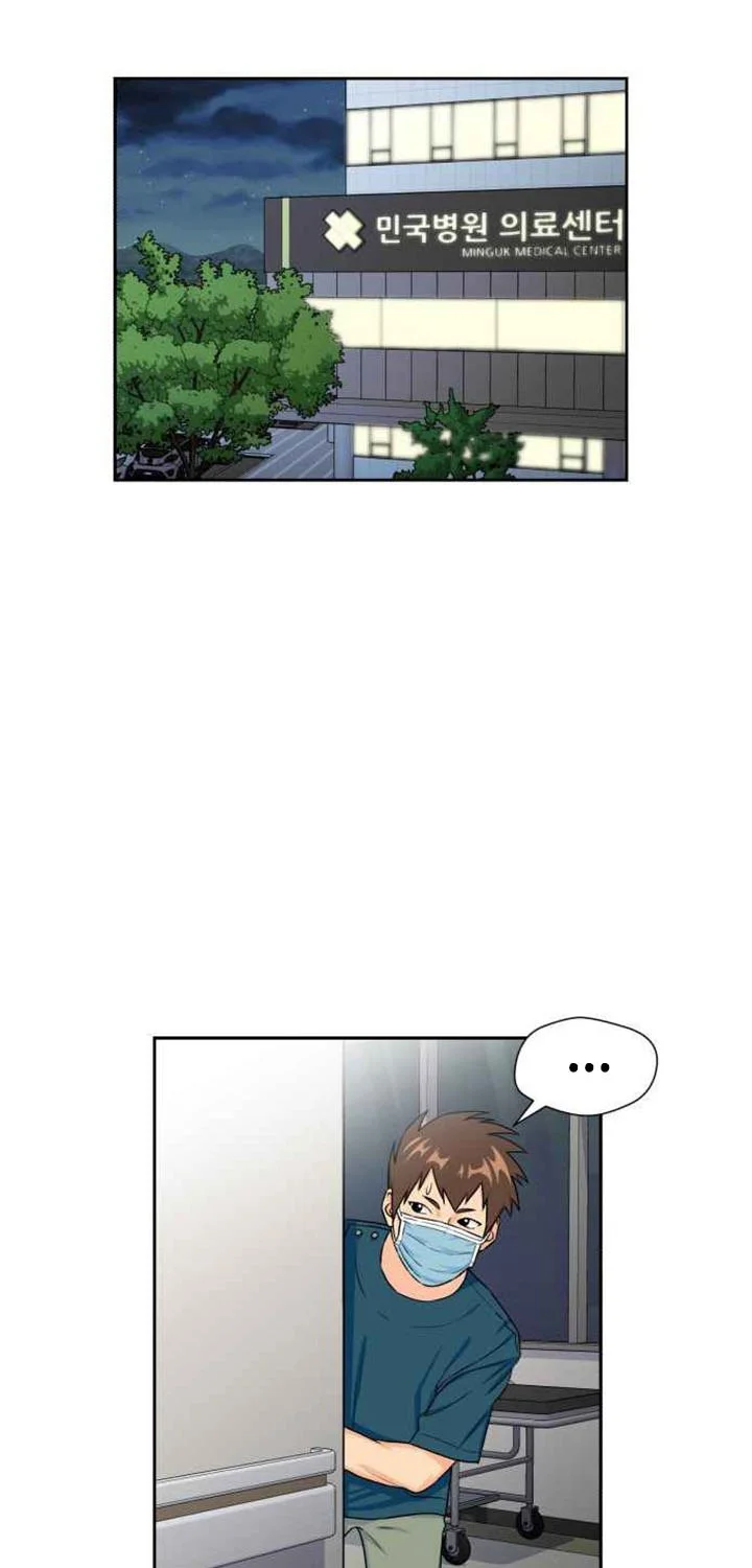 Face Genius Chapter 43 - halaman 15