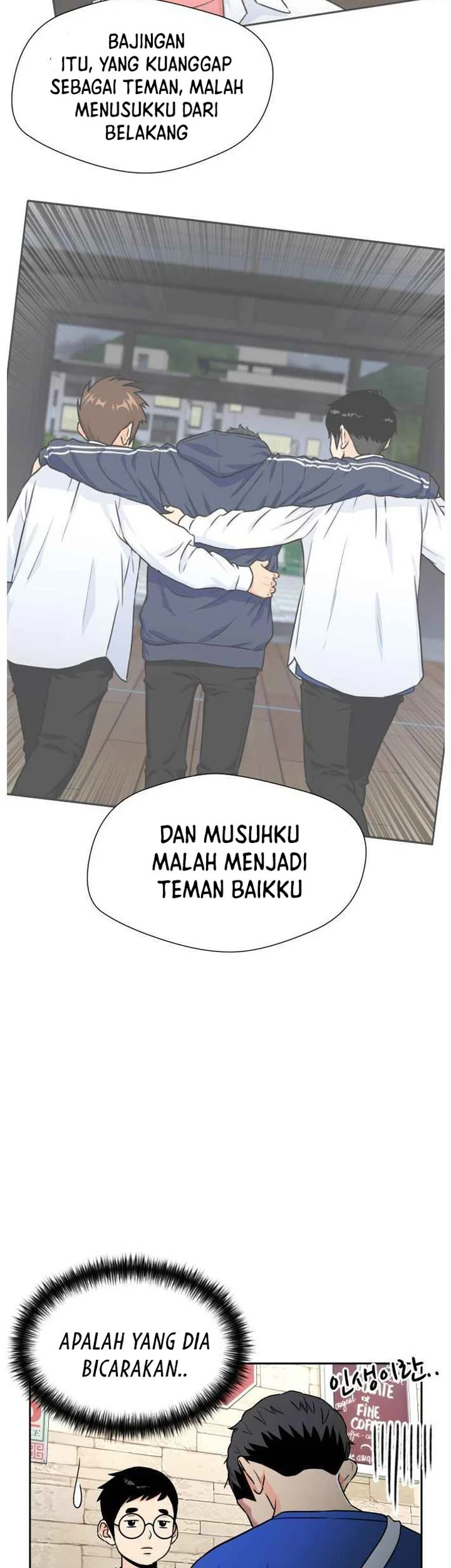 Face Genius Chapter 45 - halaman 10
