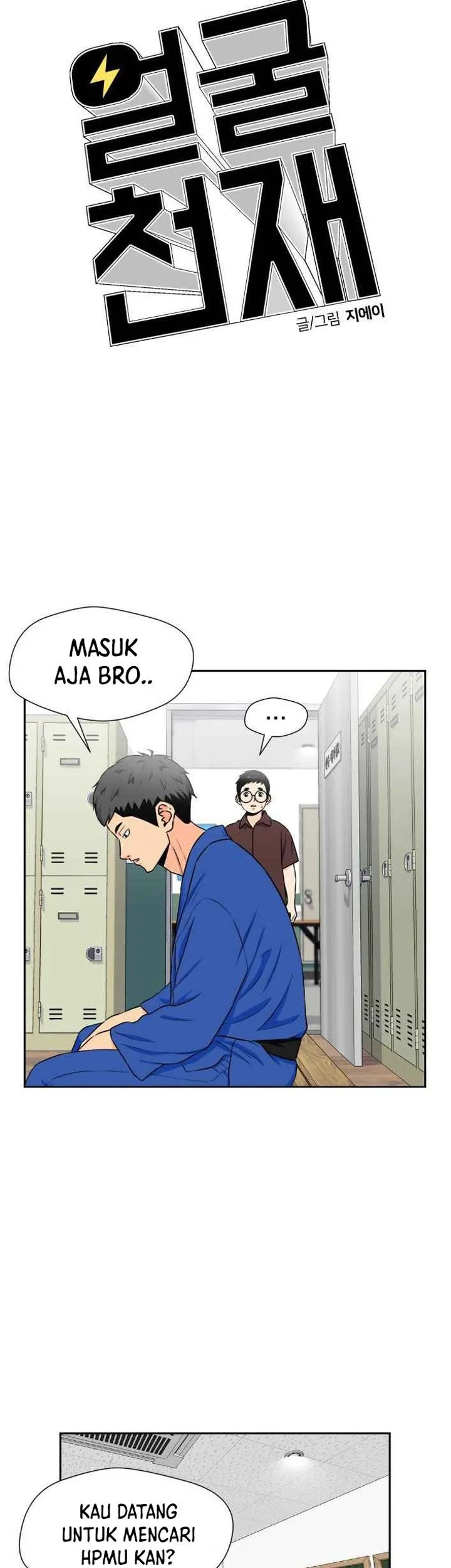 Face Genius Chapter 46 - halaman 18