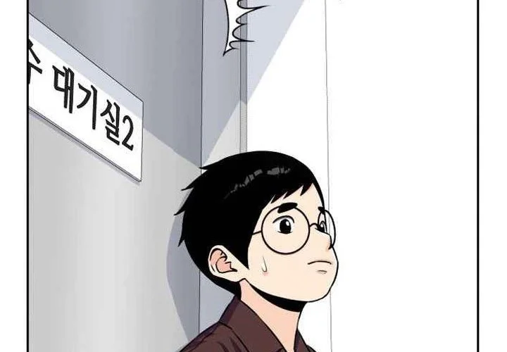Face Genius Chapter 46 - halaman 26