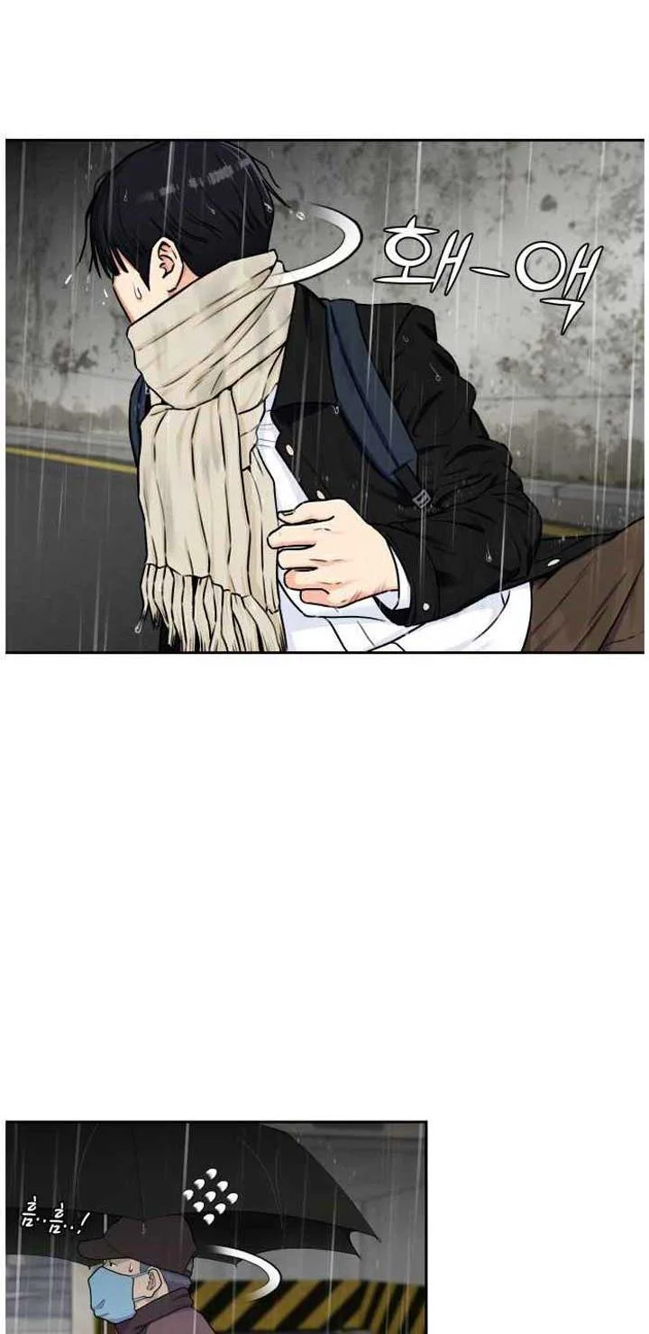 Face Genius Chapter 49 - halaman 2