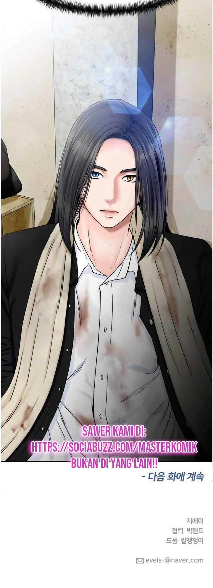 Face Genius Chapter 49 - halaman 26
