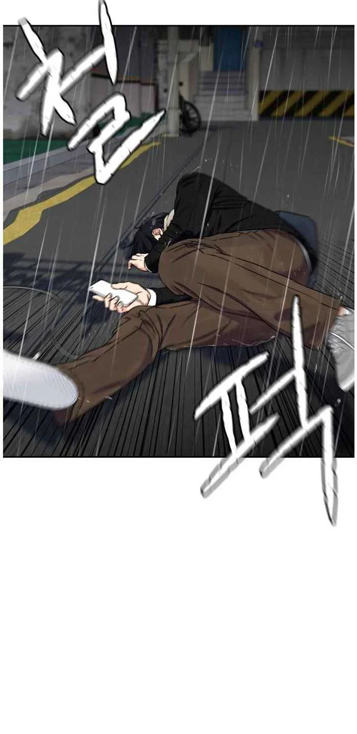 Face Genius Chapter 49 - halaman 7
