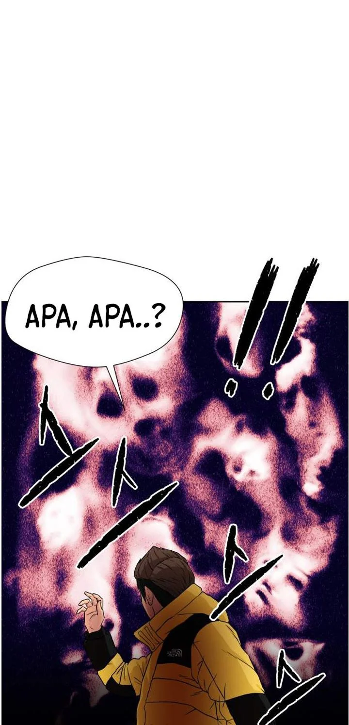 Face Genius Chapter 50 - halaman 3