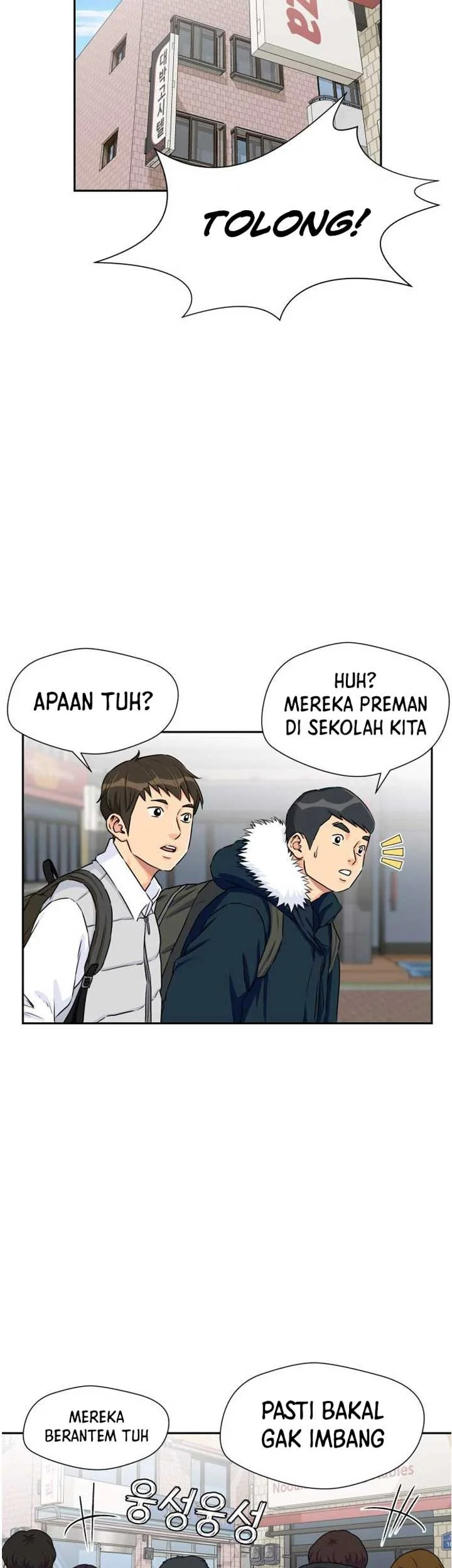 Face Genius Chapter 51 - halaman 16