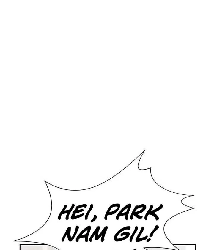 Face Genius Chapter 51 - halaman 7