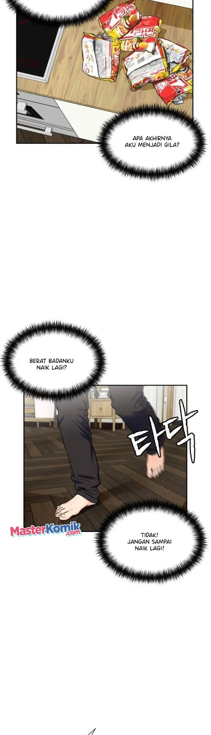 Face Genius Chapter 52 - halaman 18