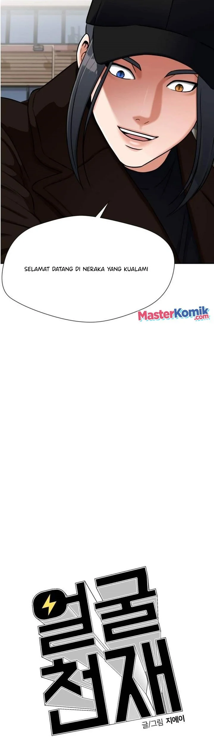 Face Genius Chapter 52 - halaman 2