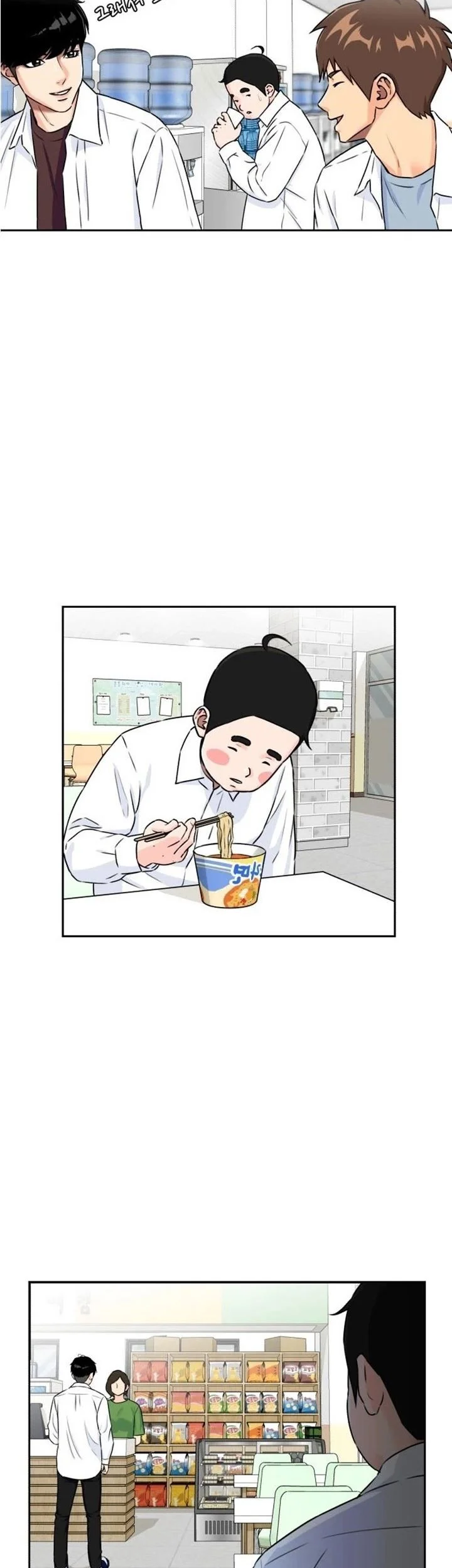 Face Genius Chapter 54 - halaman 15