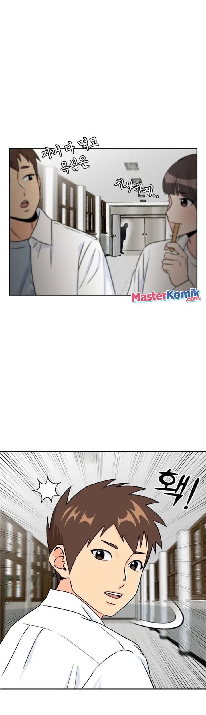 Face Genius Chapter 54 - halaman 17