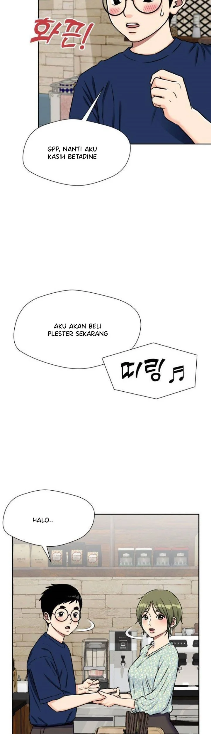 Face Genius Chapter 55 - halaman 21