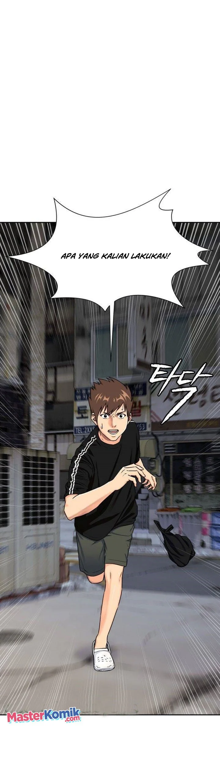 Face Genius Chapter 56 - halaman 11