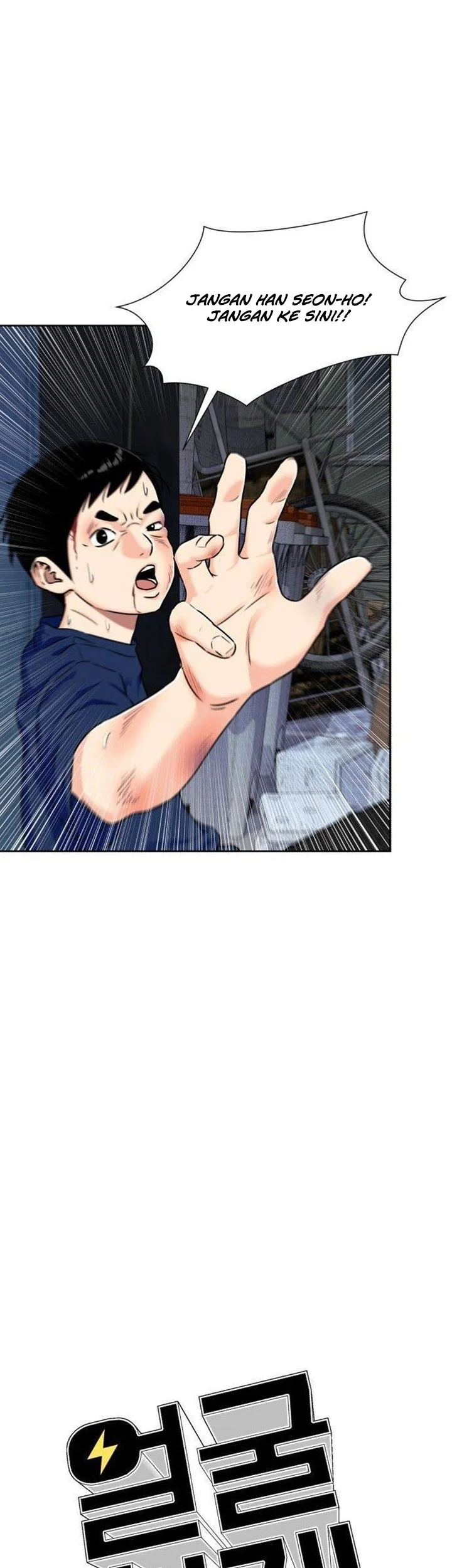 Face Genius Chapter 56 - halaman 12