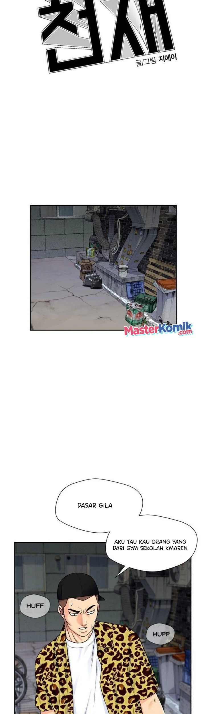 Face Genius Chapter 56 - halaman 13