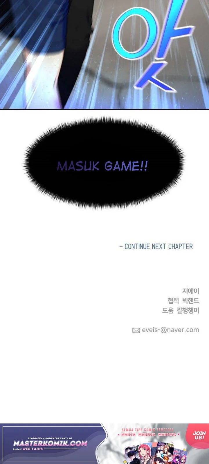 Face Genius Chapter 56 - halaman 18