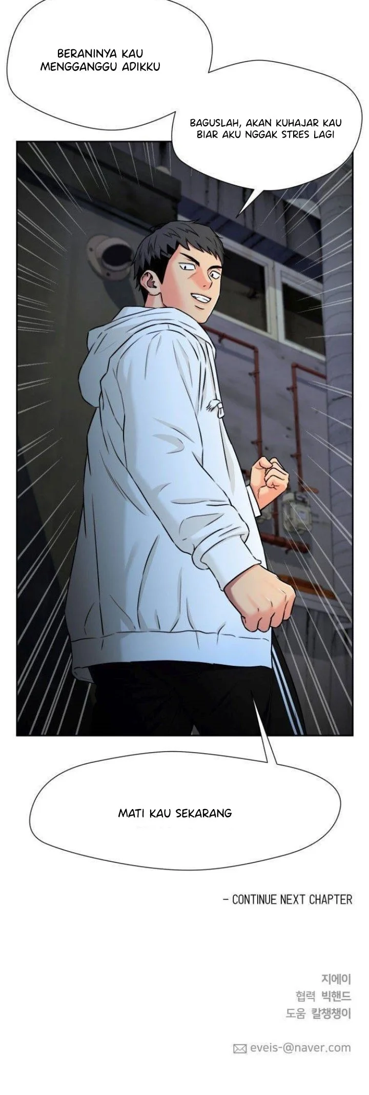 Face Genius Chapter 57 - halaman 20