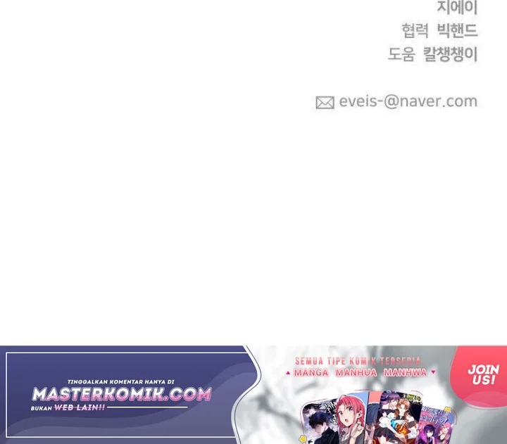 Face Genius Chapter 58 - halaman 22