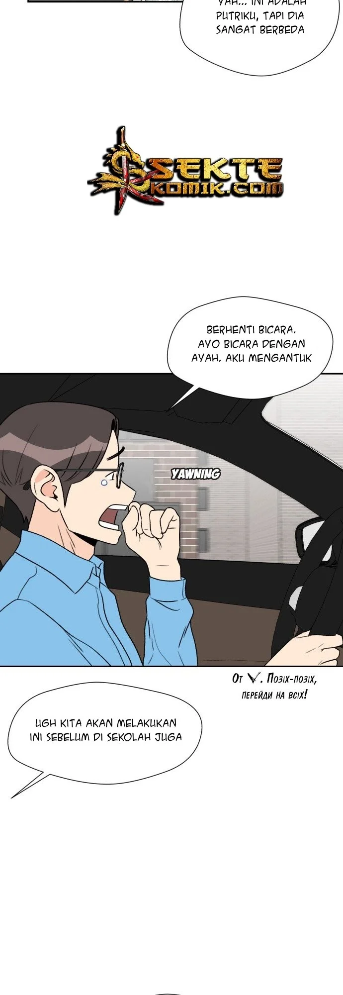 Face Genius Chapter 6 - halaman 1