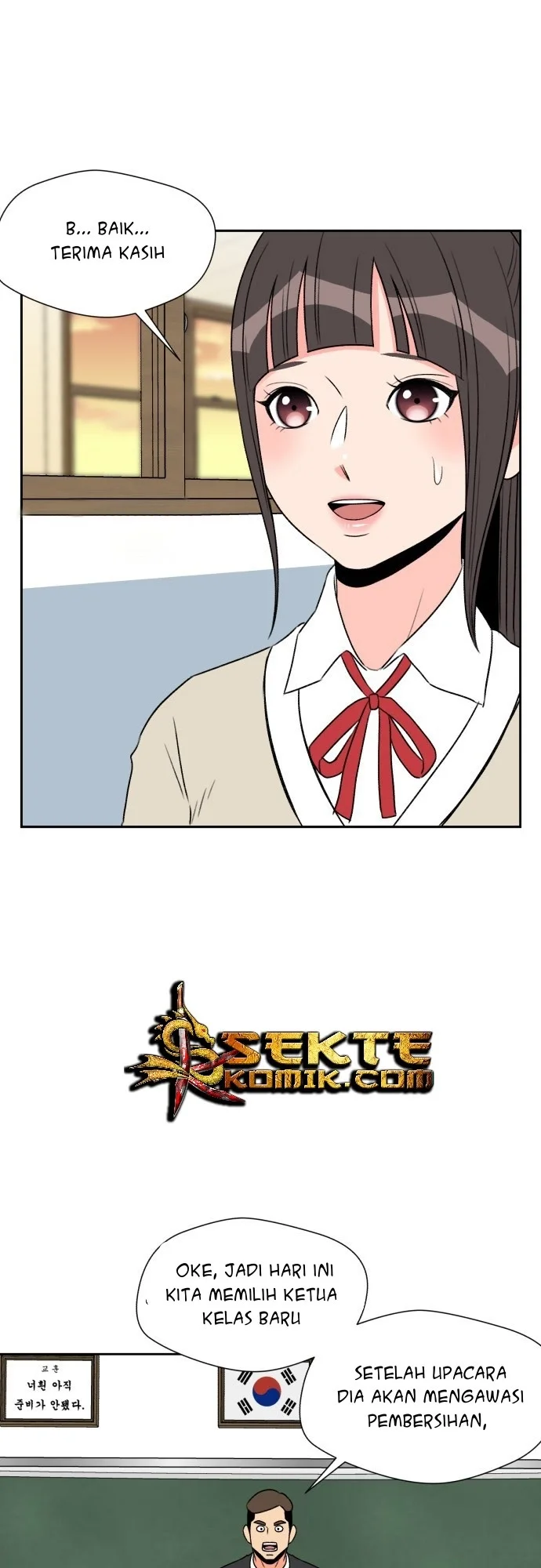 Face Genius Chapter 7 - halaman 2