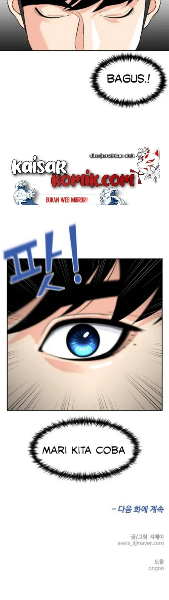 Face Genius Chapter 9 - halaman 16