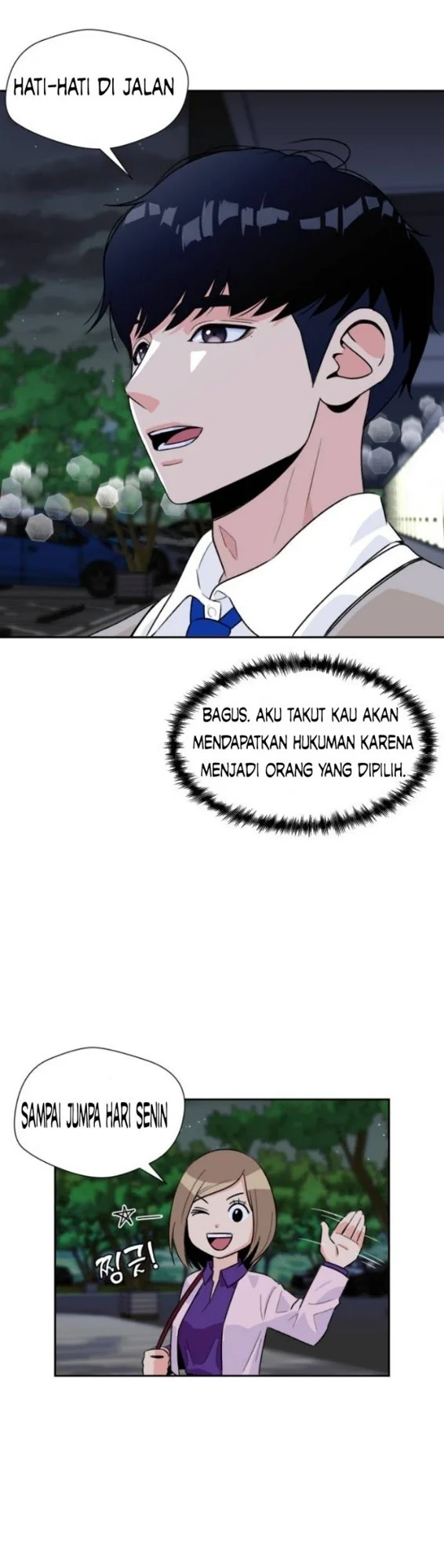 Face Genius Chapter 9 - halaman 7