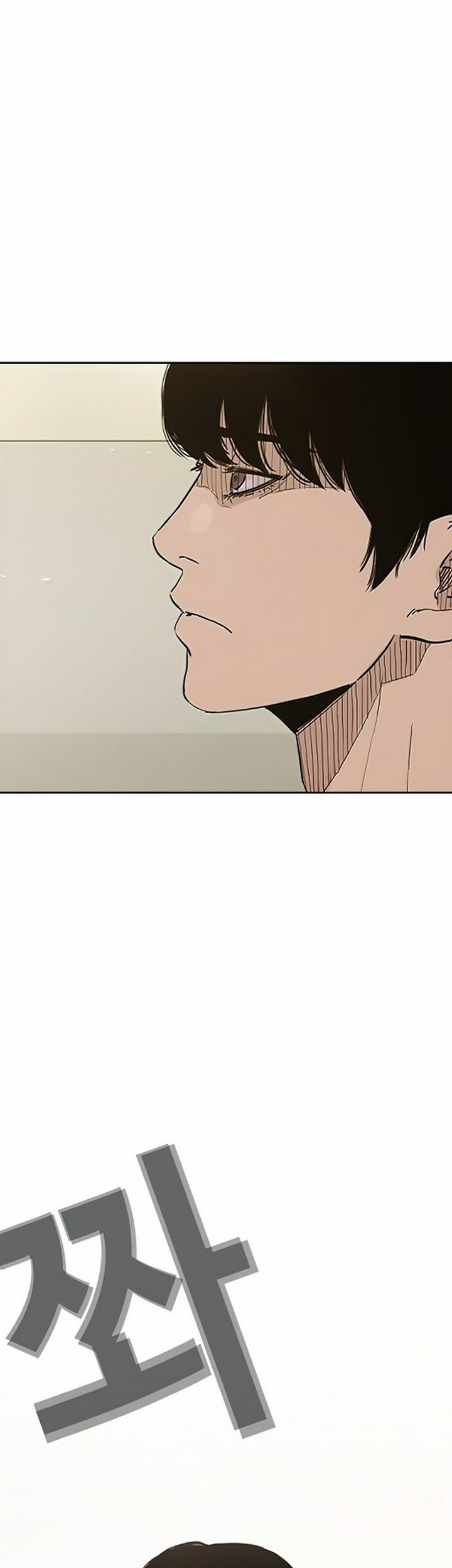 Face Slap Chapter 1.1 - halaman 26
