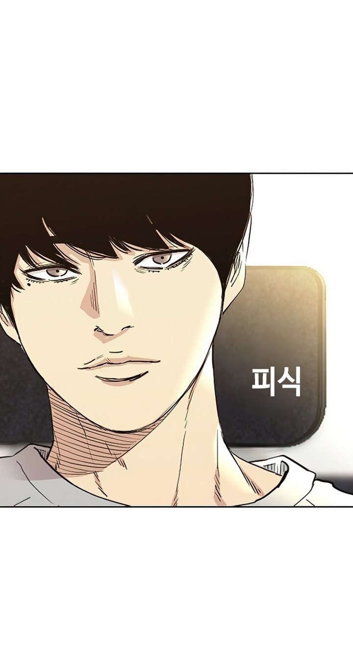 Face Slap Chapter 2.2 - halaman 10