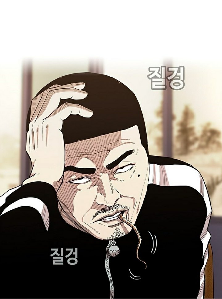 Face Slap Chapter 2.2 - halaman 49
