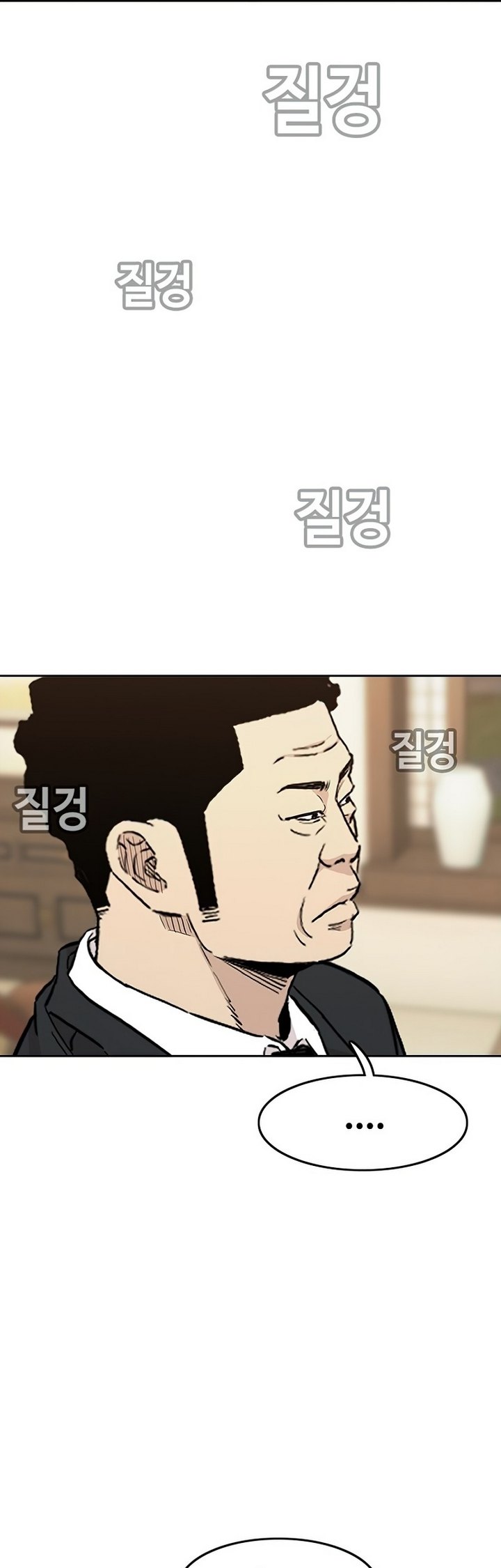 Face Slap Chapter 2.2 - halaman 50