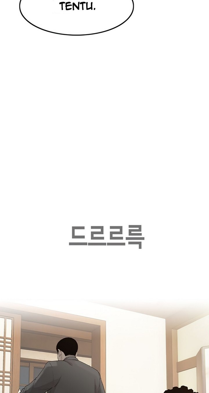 Face Slap Chapter 2.2 - halaman 53
