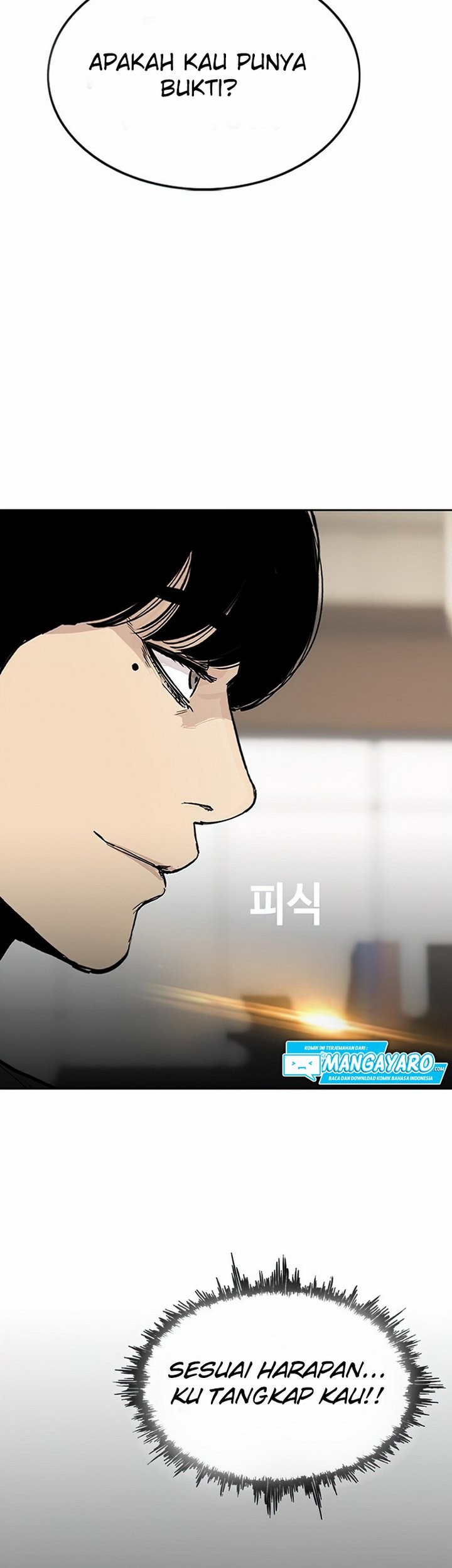 Face Slap Chapter 3.1 - halaman 18