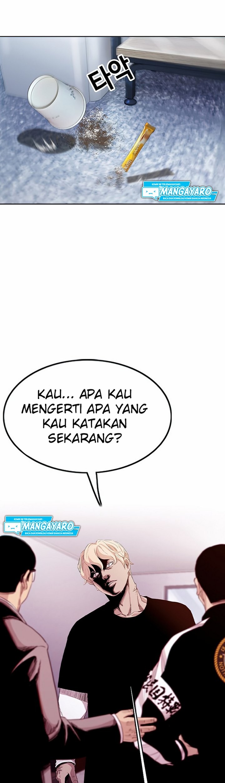 Face Slap Chapter 3.2 - halaman 51