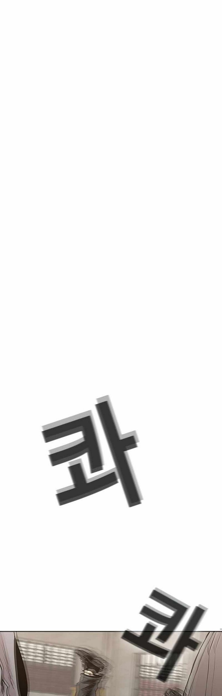 Face Slap Chapter 4.2 - halaman 41