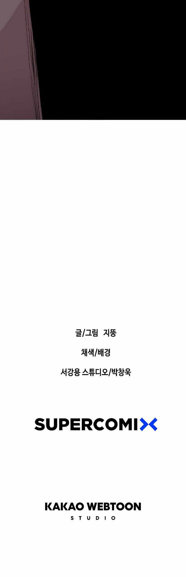 Face Slap Chapter 4.2 - halaman 62
