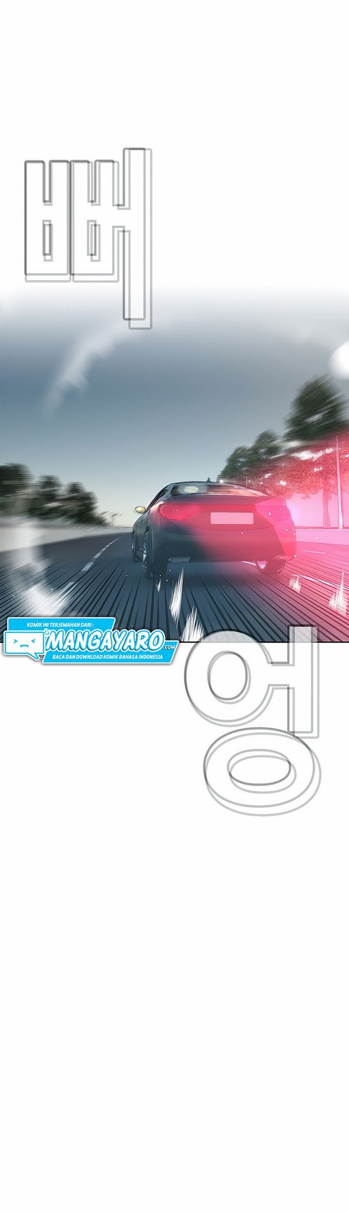 Face Slap Chapter 5.1 - halaman 22