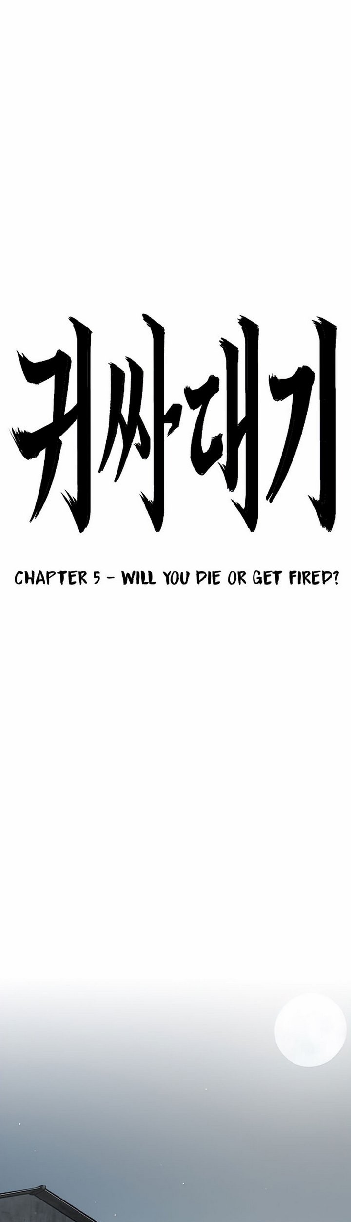 Face Slap Chapter 5.1 - halaman 24