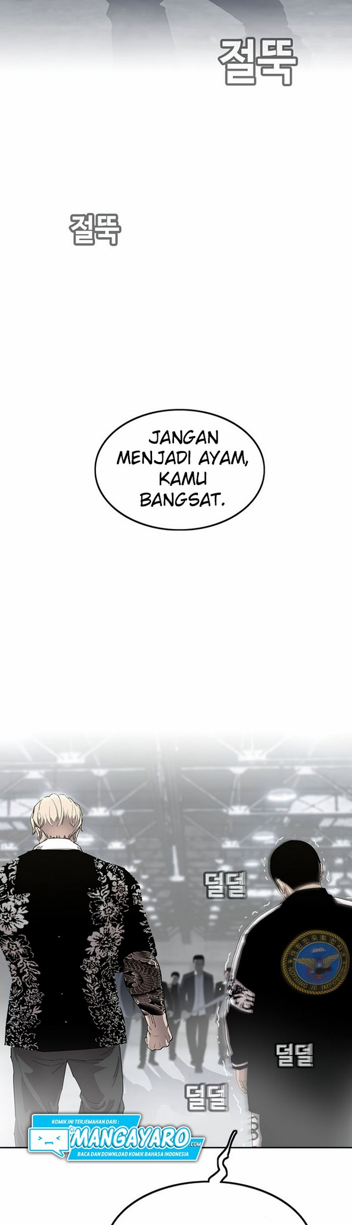 Face Slap Chapter 5.1 - halaman 31