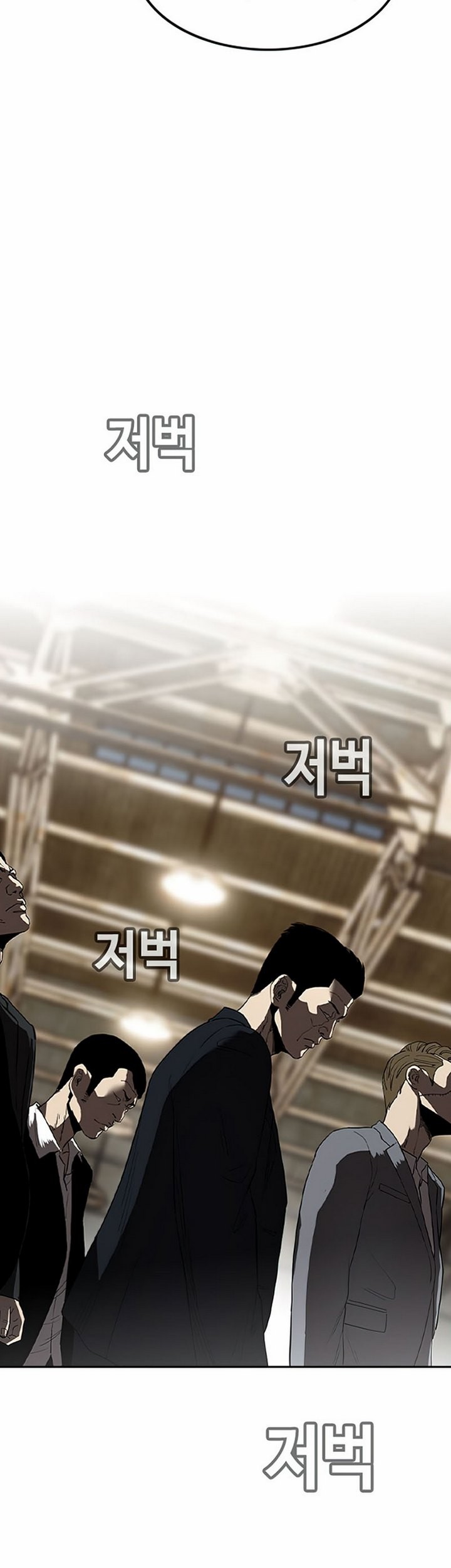 Face Slap Chapter 5.1 - halaman 33