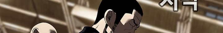 Face Slap Chapter 5.1 - halaman 36