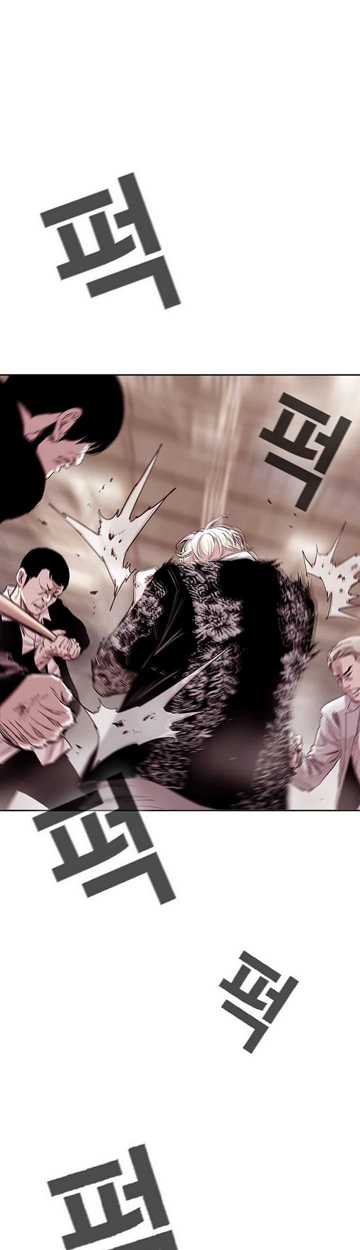 Face Slap Chapter 5.1 - halaman 83