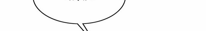 Face Slap Chapter 5.2 - halaman 11
