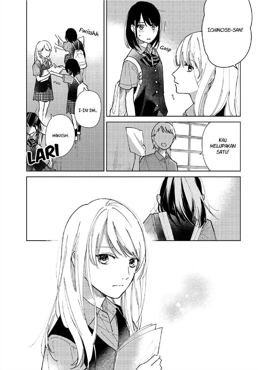 Fainda-goshi no Ano Ko Chapter 1 - halaman 14