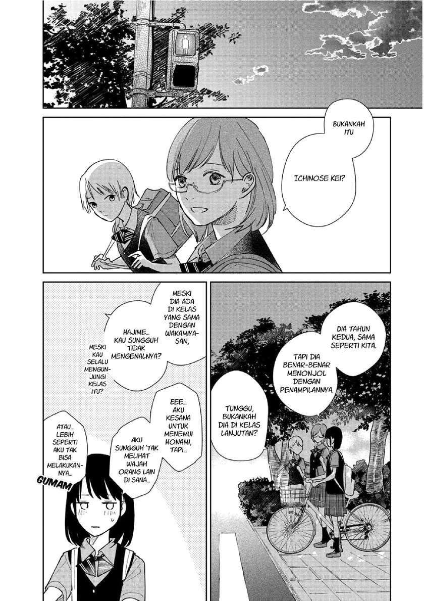 Fainda-goshi no Ano Ko Chapter 1 - halaman 16