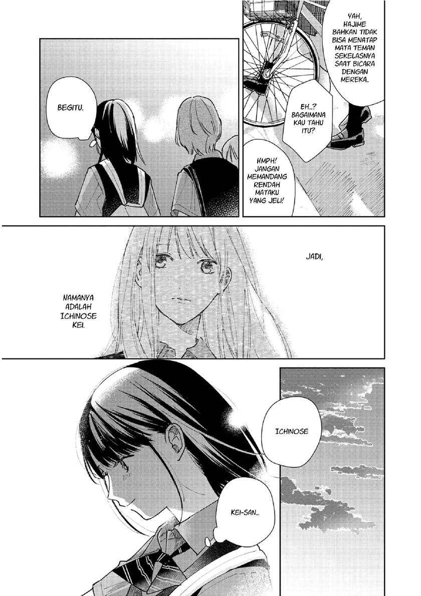 Fainda-goshi no Ano Ko Chapter 1 - halaman 17