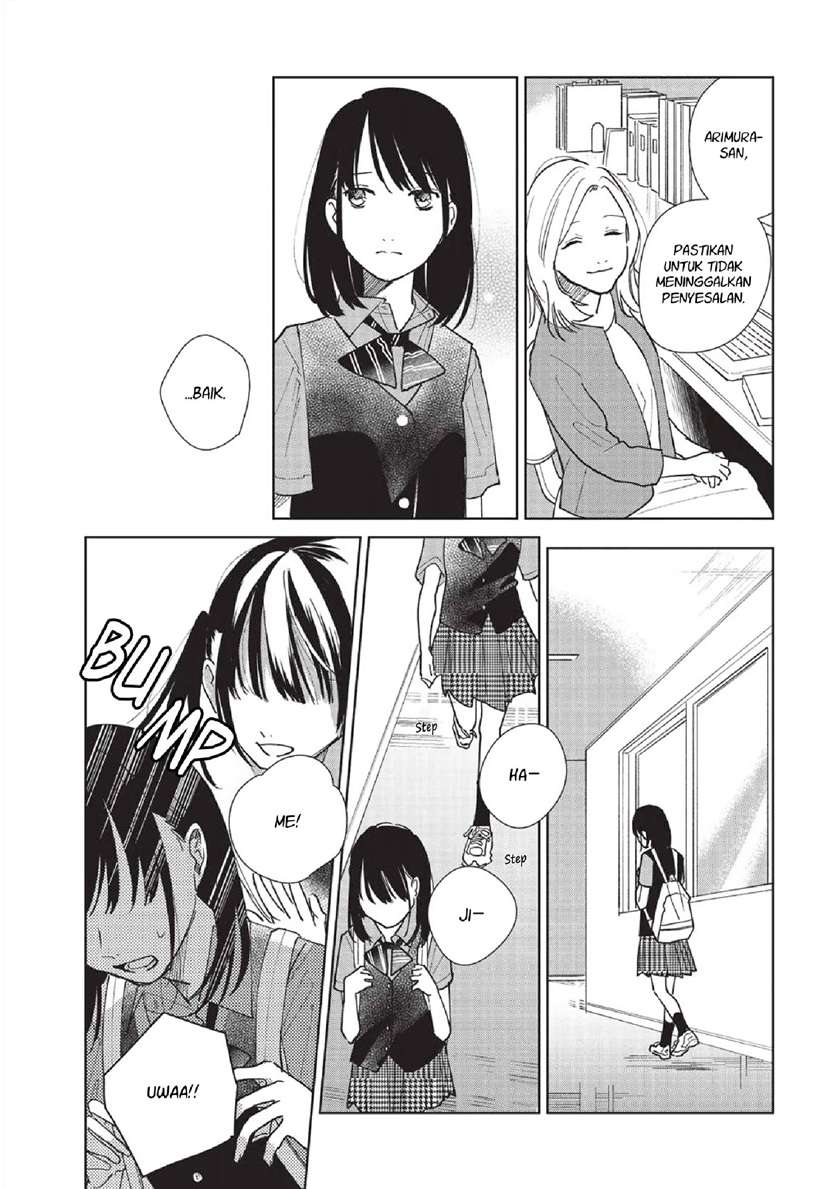 Fainda-goshi no Ano Ko Chapter 1 - halaman 20