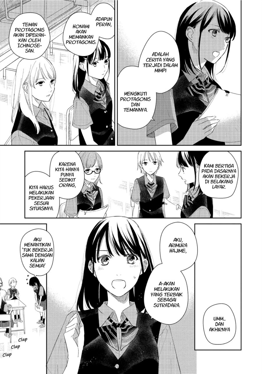 Fainda-goshi no Ano Ko Chapter 3 - halaman 13